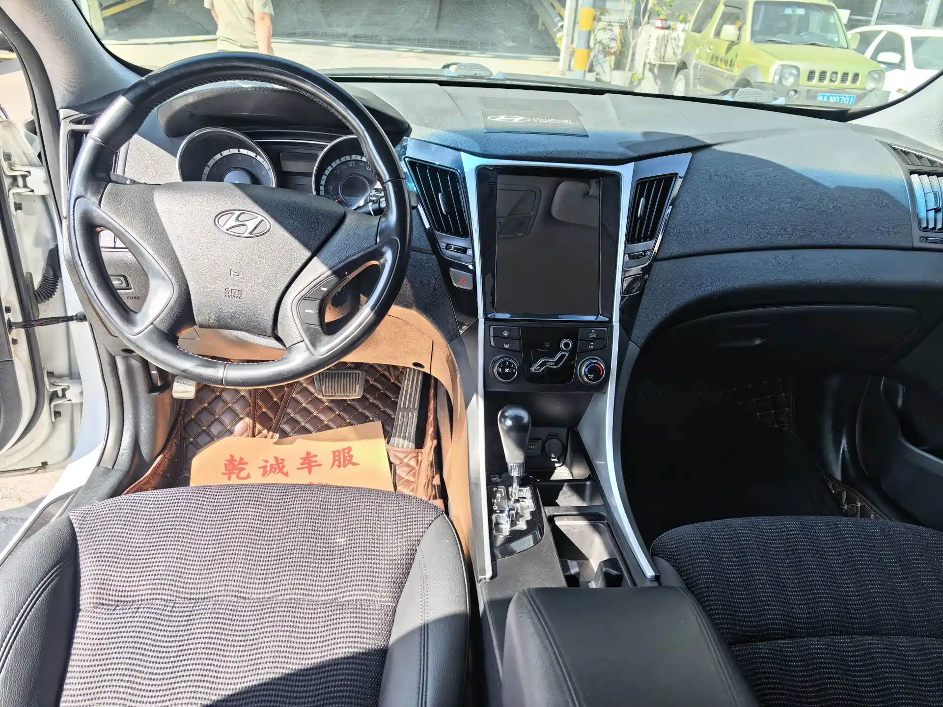 صورة 9 - Hyundai Sonata