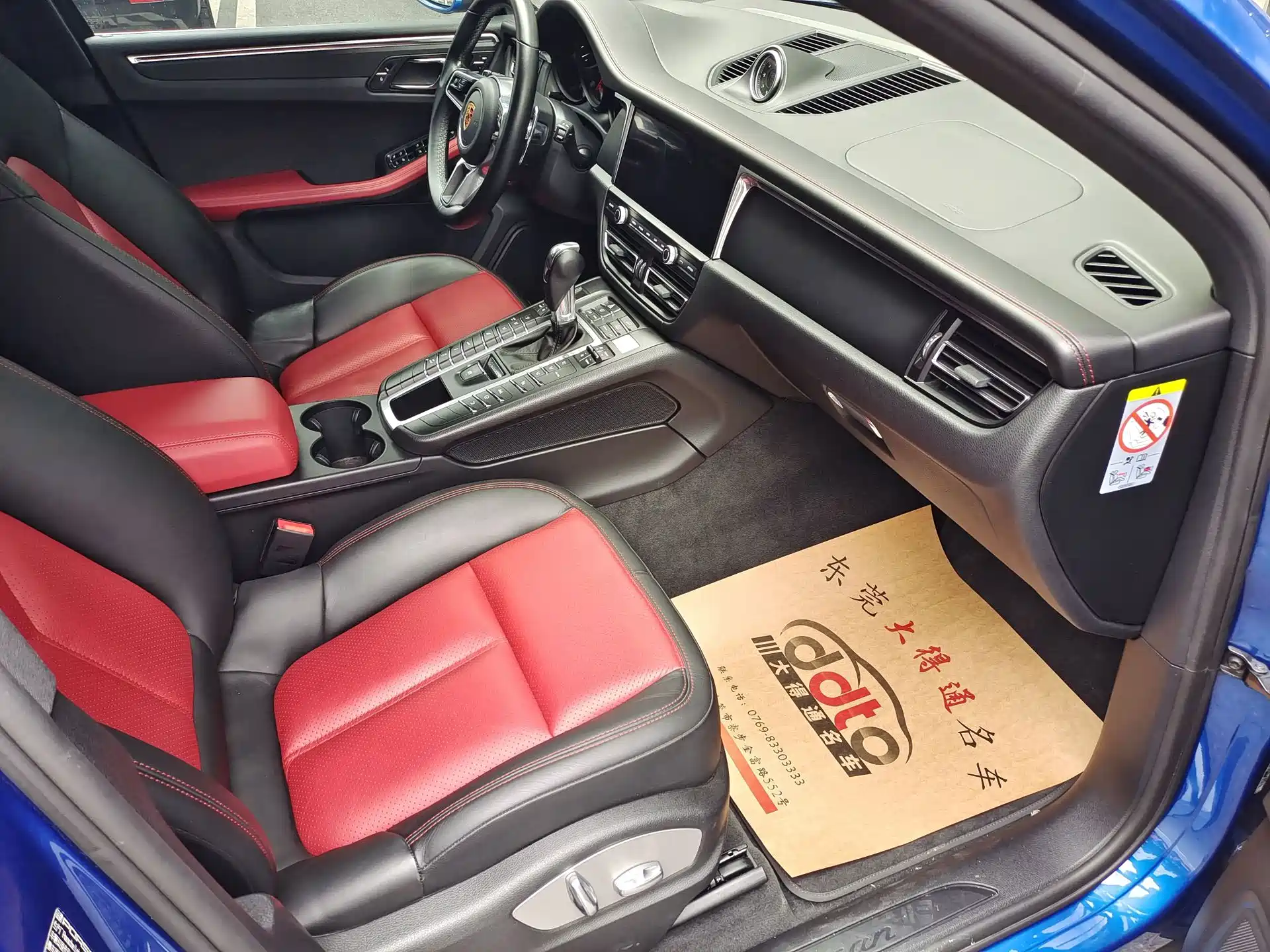 Фото 6 - Porsche Macan