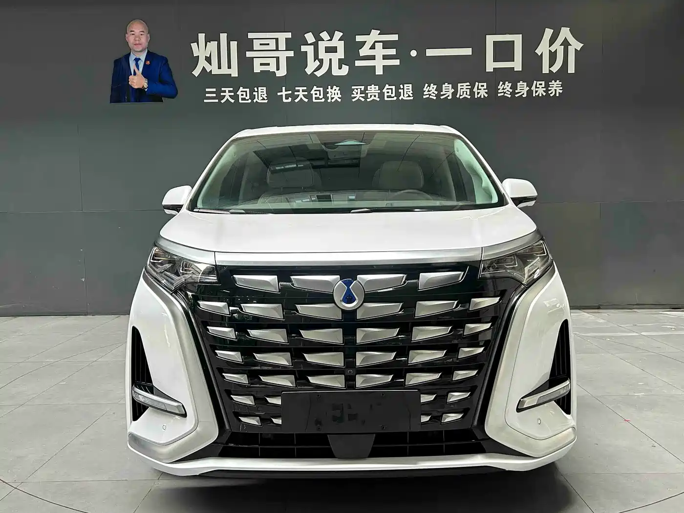 Denza D9 2022 DM-i 970 AWD Flagship фото 3