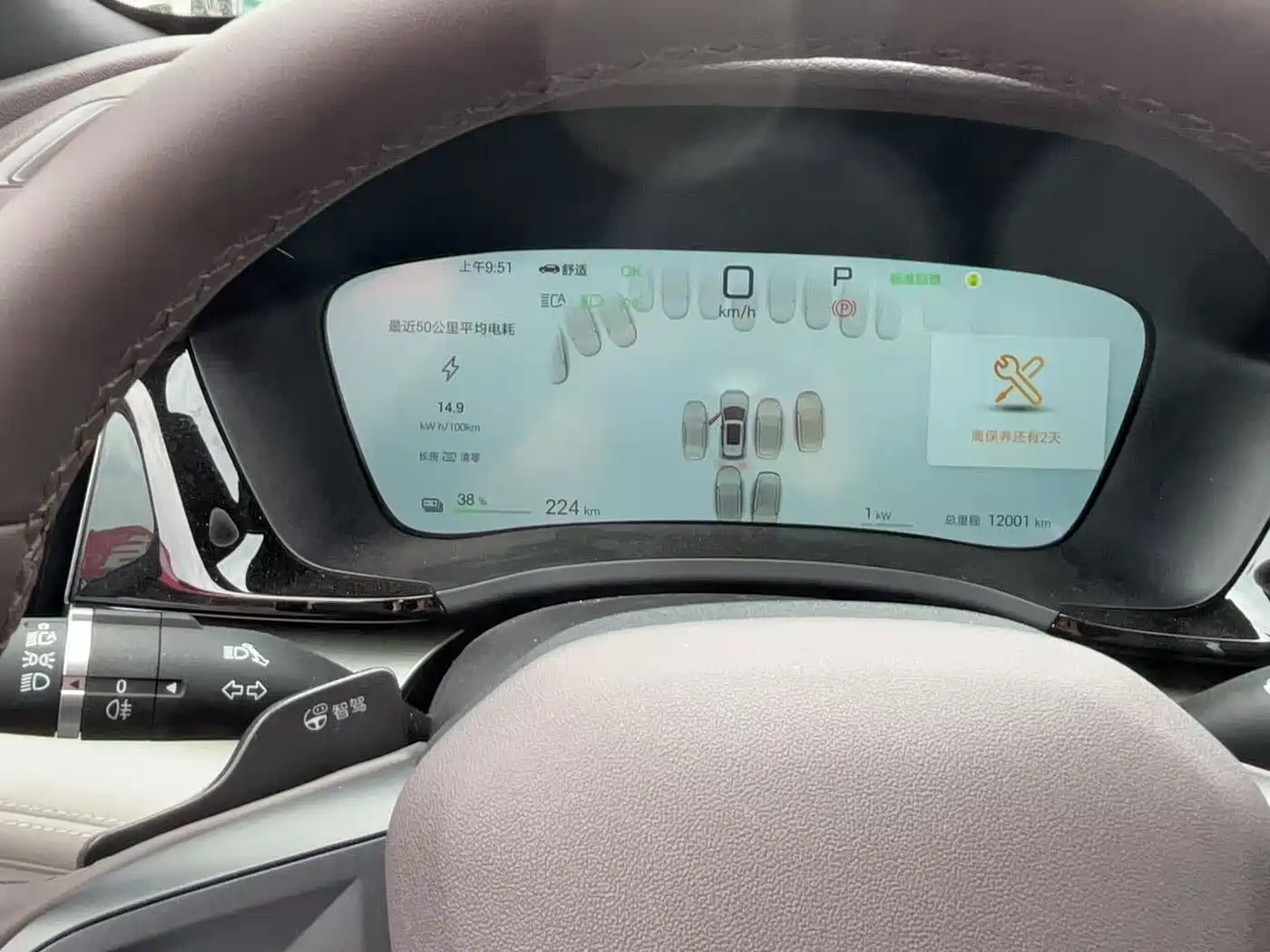 BYD Song PLUS PHEV 2025 EV Smart Drive Edition 605km Flagship фото 8