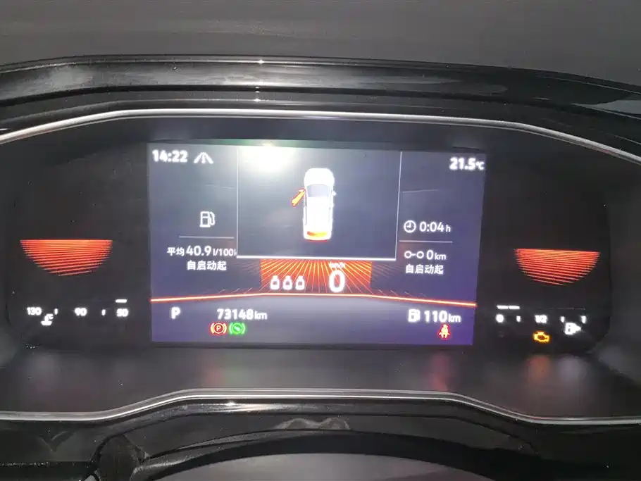 Volkswagen Sagitar 2021 280TSI DSG Surpassing Edition фото 14