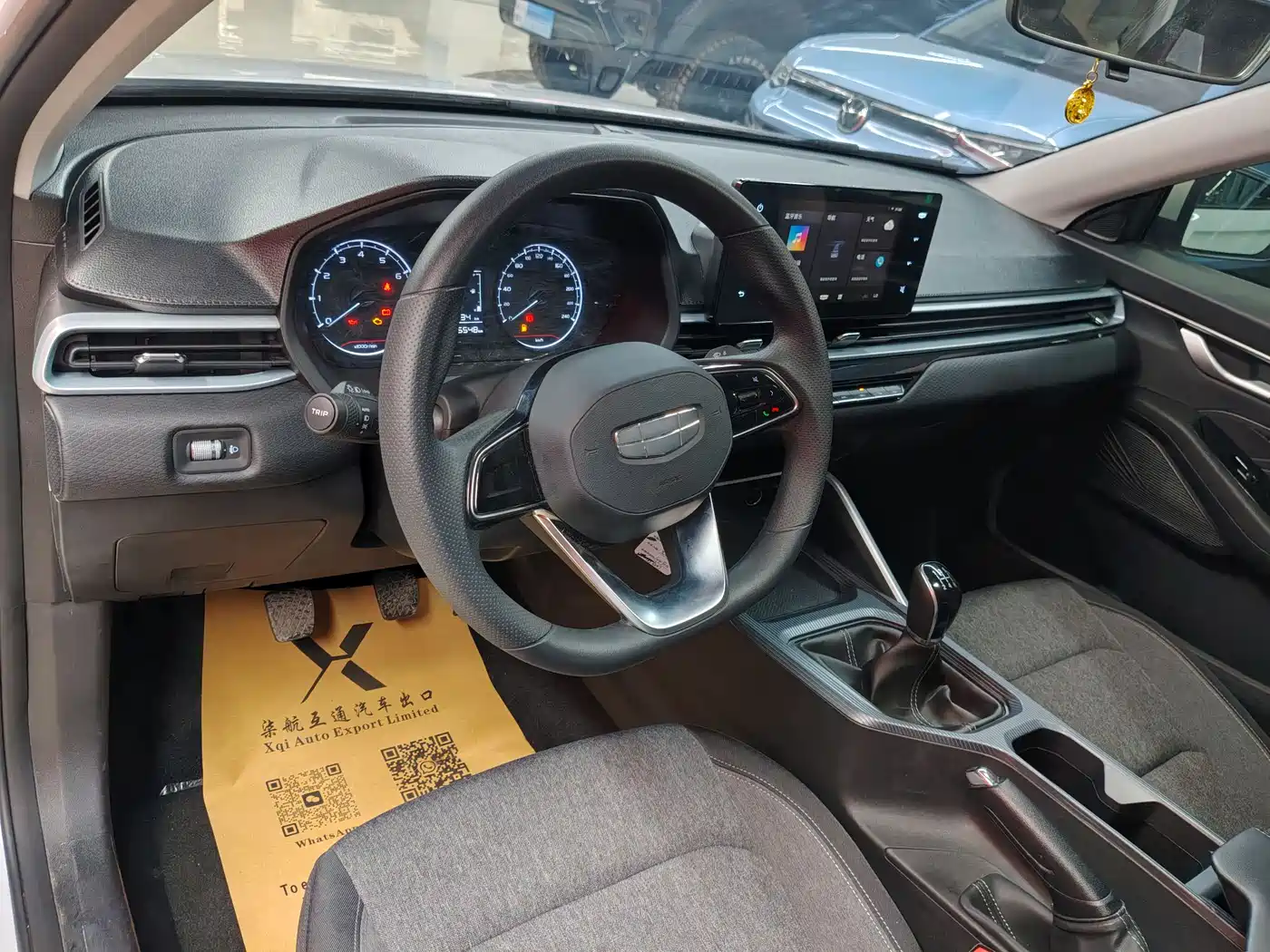 GEELY EMGRAND
