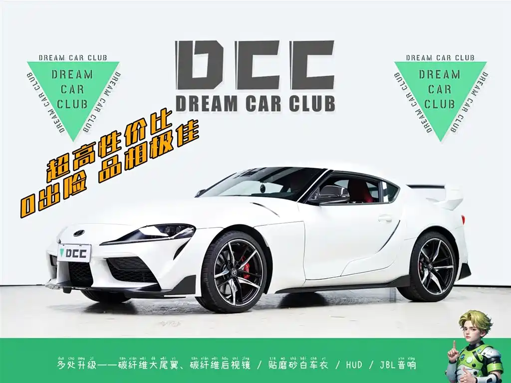 Toyota Supra 2021 GR SUPRA 3.0T Standard