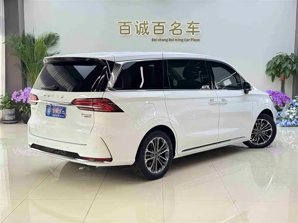 ROEWE IMAX8