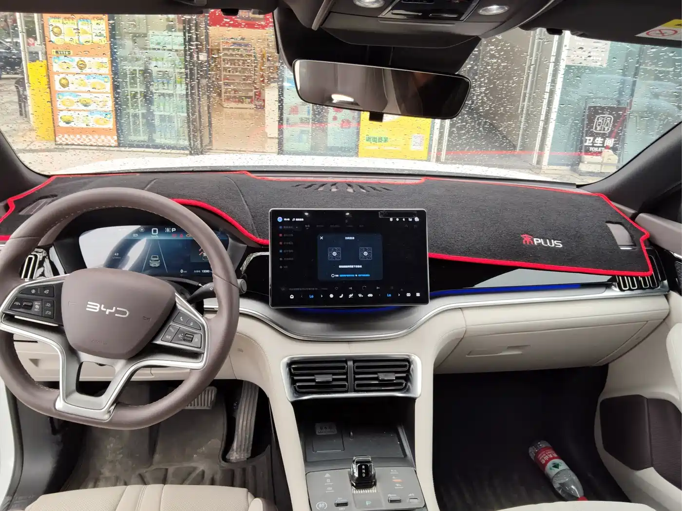BYD Song PLUS PHEV 2025 2025 DM-i 112KM Honor