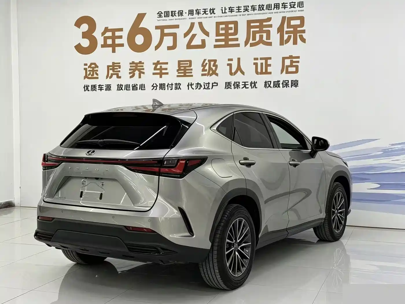 Lexus NX 2023 350h FWD Joy Creation Edition фото 9