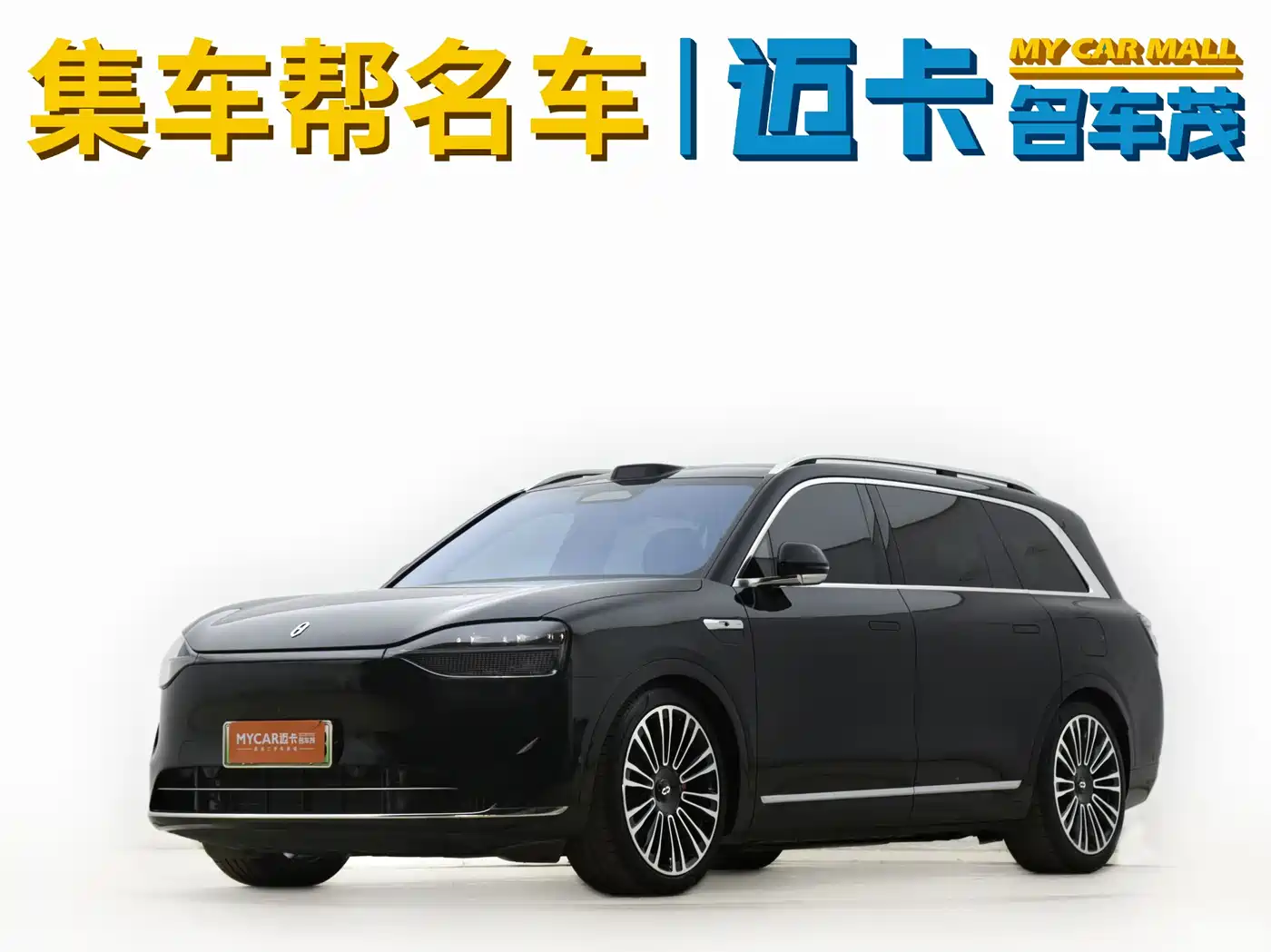 AITO Wenjie AITO M9 2024 Extended Range Ultra 42kWh 6-Seater