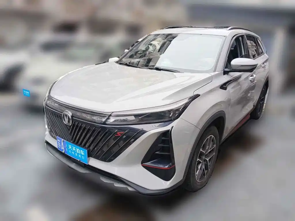 Photo 1 - Changan CS75 PLUS