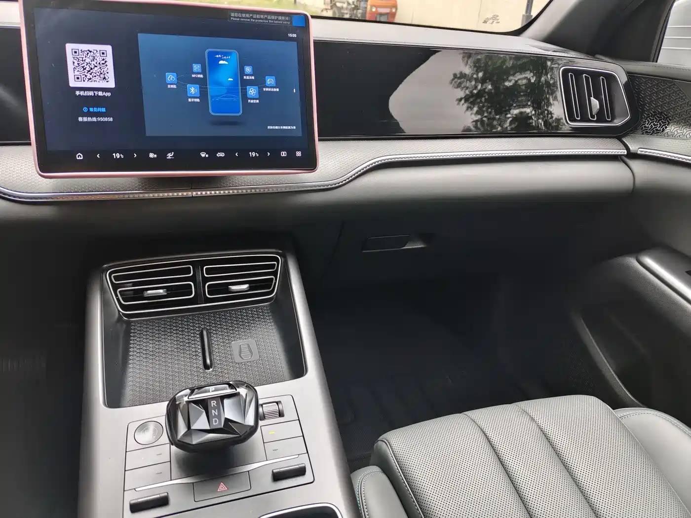 BYD Song Pro New Energy 2025 2nd Generation Smart Drive Edition DM-i 75KM Leading Type фото 14