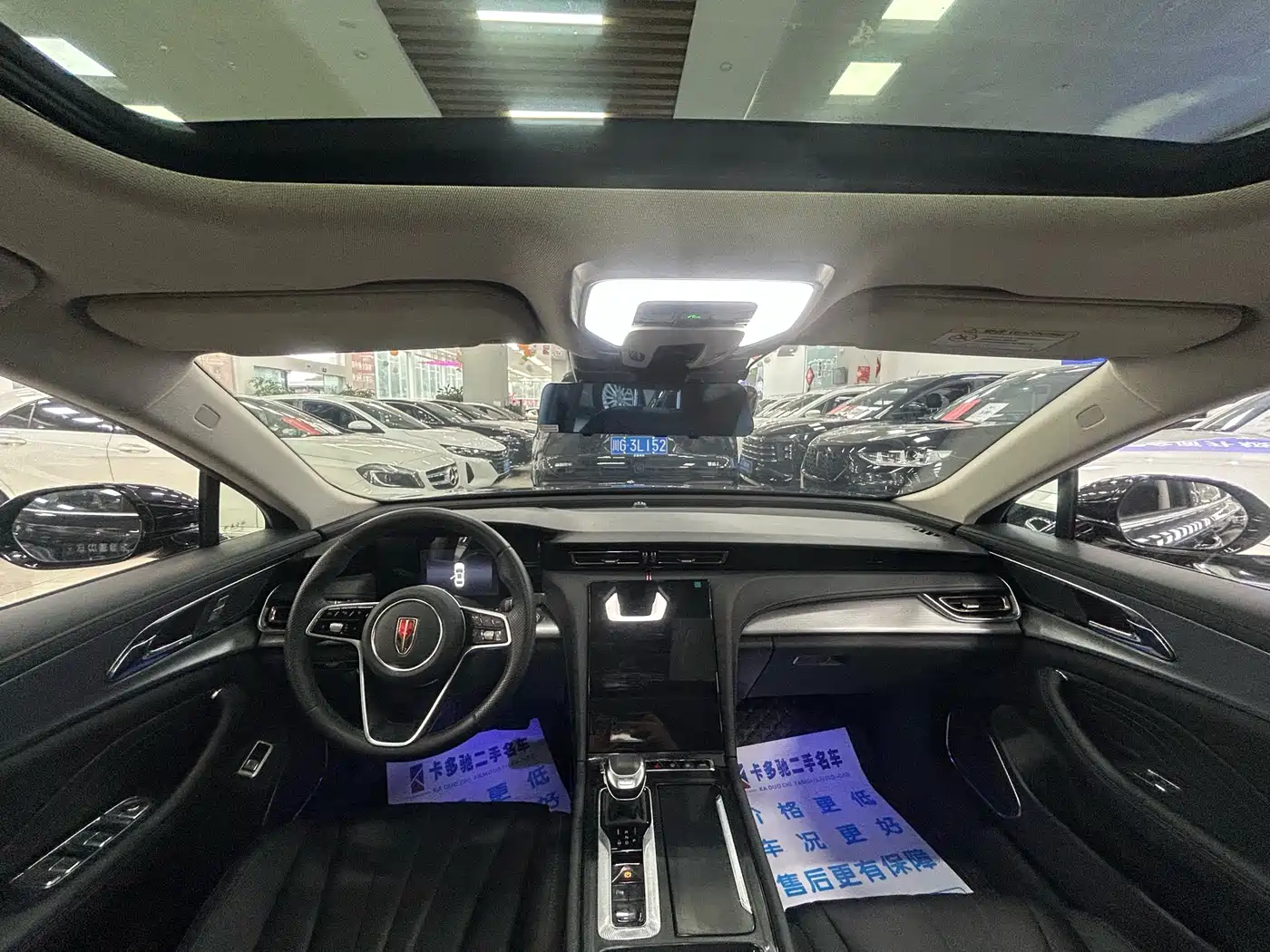 Hongqi H5 2024 1.5T DCT Smart Connect Flag Rhythm Edition фото 6