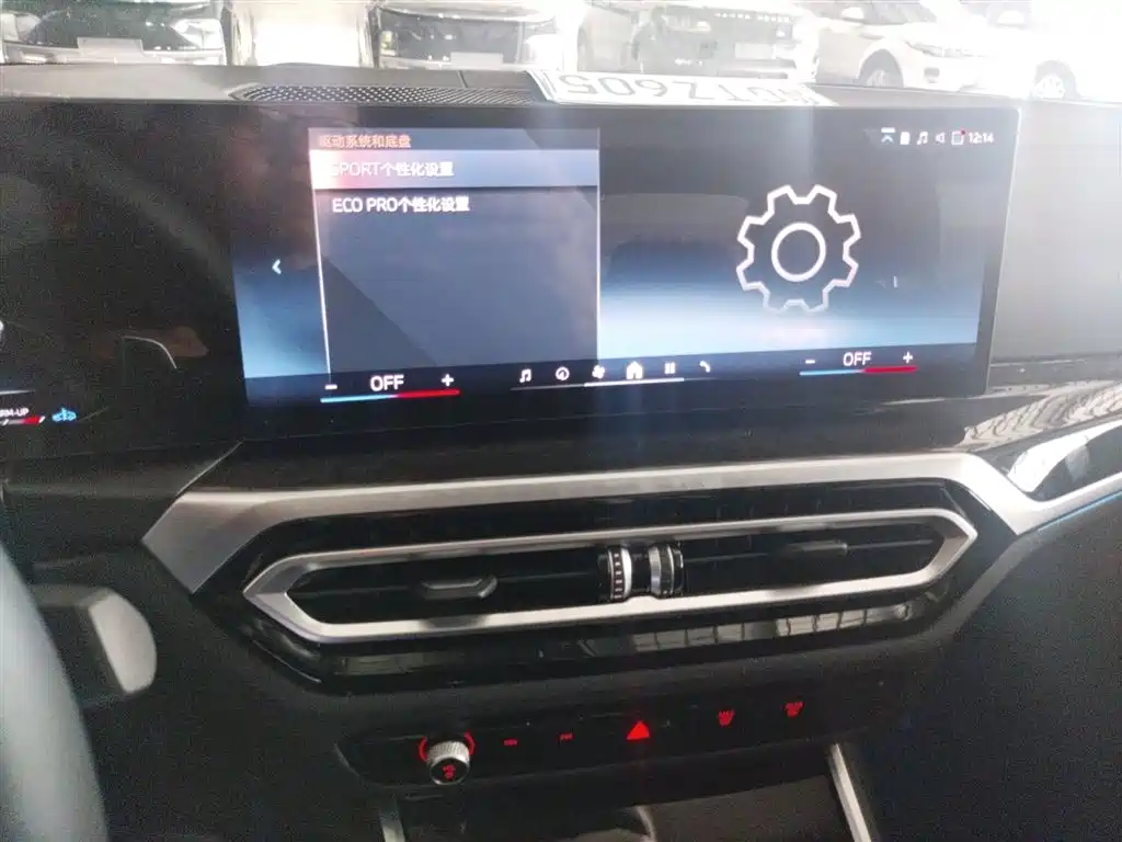 BMW 3 Series 2024 325Li M Sport Package фото 13