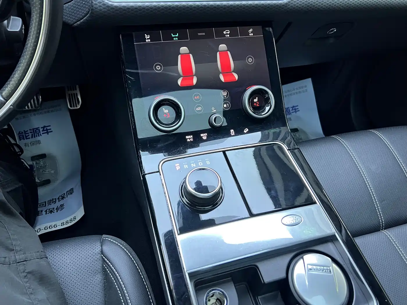 Land Rover Range Rover Velar 2019 250PS R-DYNAMIC S фото 7