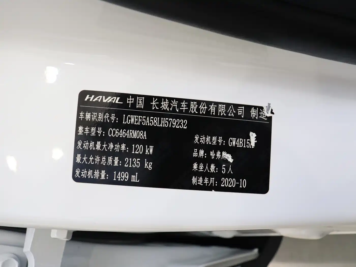 Haval H6 2021 1.5GDIT Automatic Luxury Edition фото 17