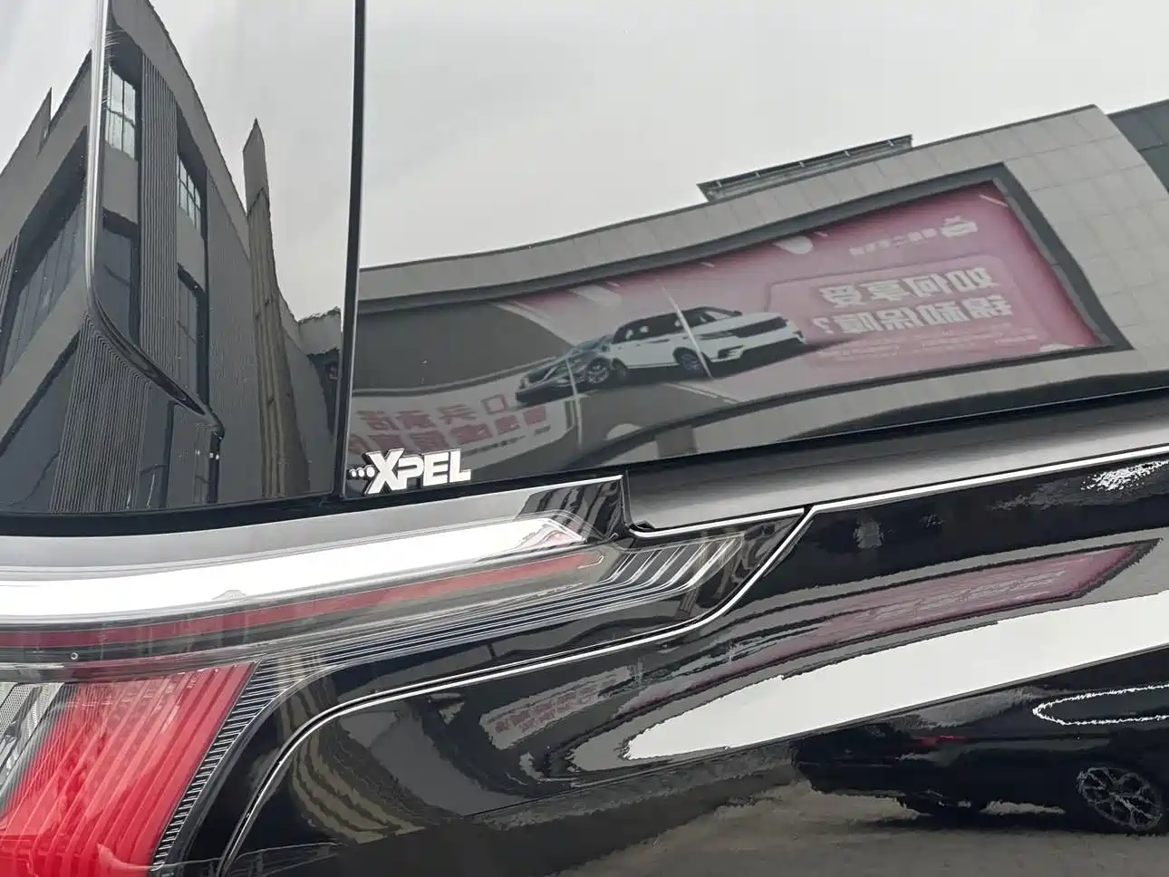 ZEEKR EXTREME KRYPTON 009