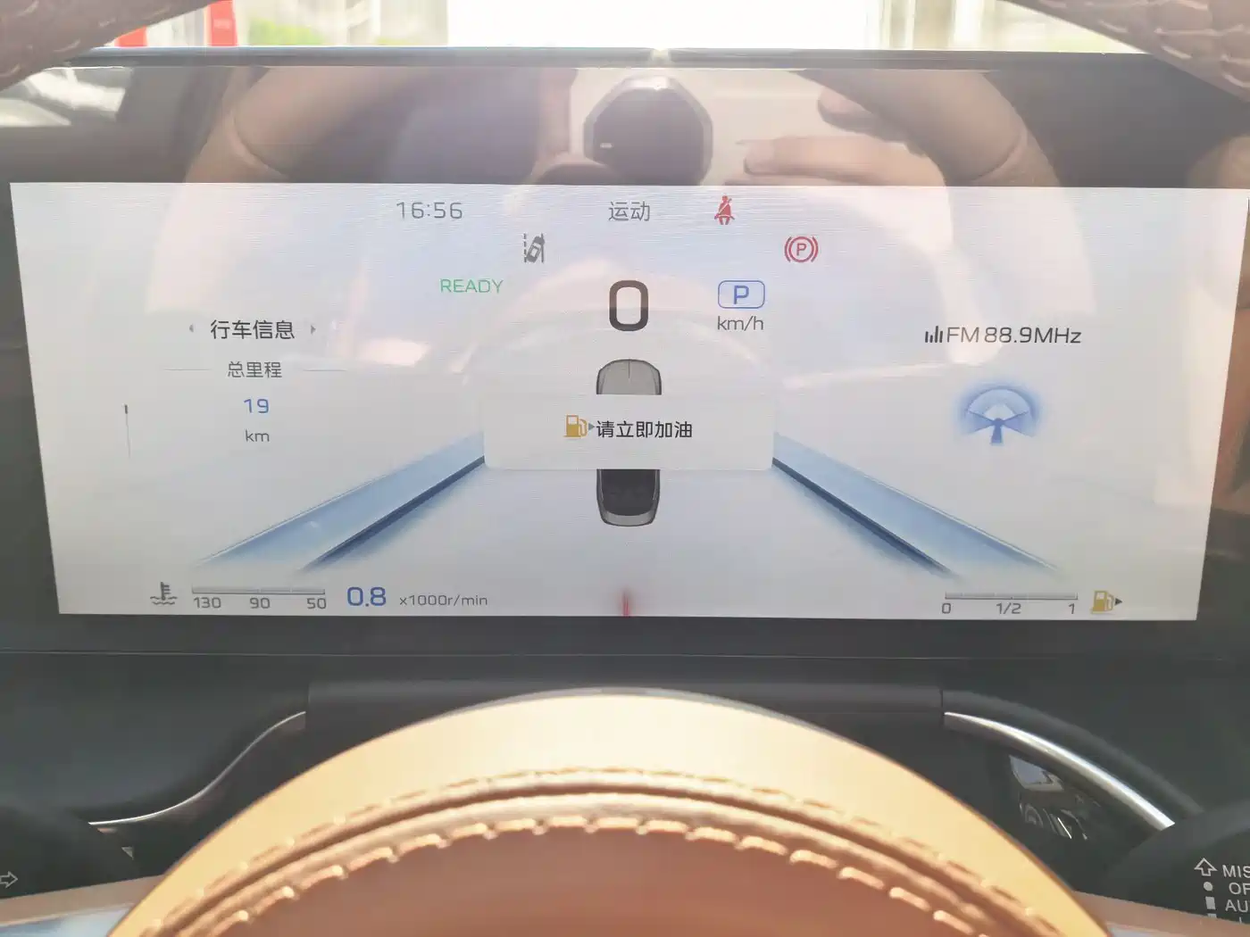 Hongqi H9 2025 2.0T 2WD Qixiang Luxury Business Edition 5-seater фото 18