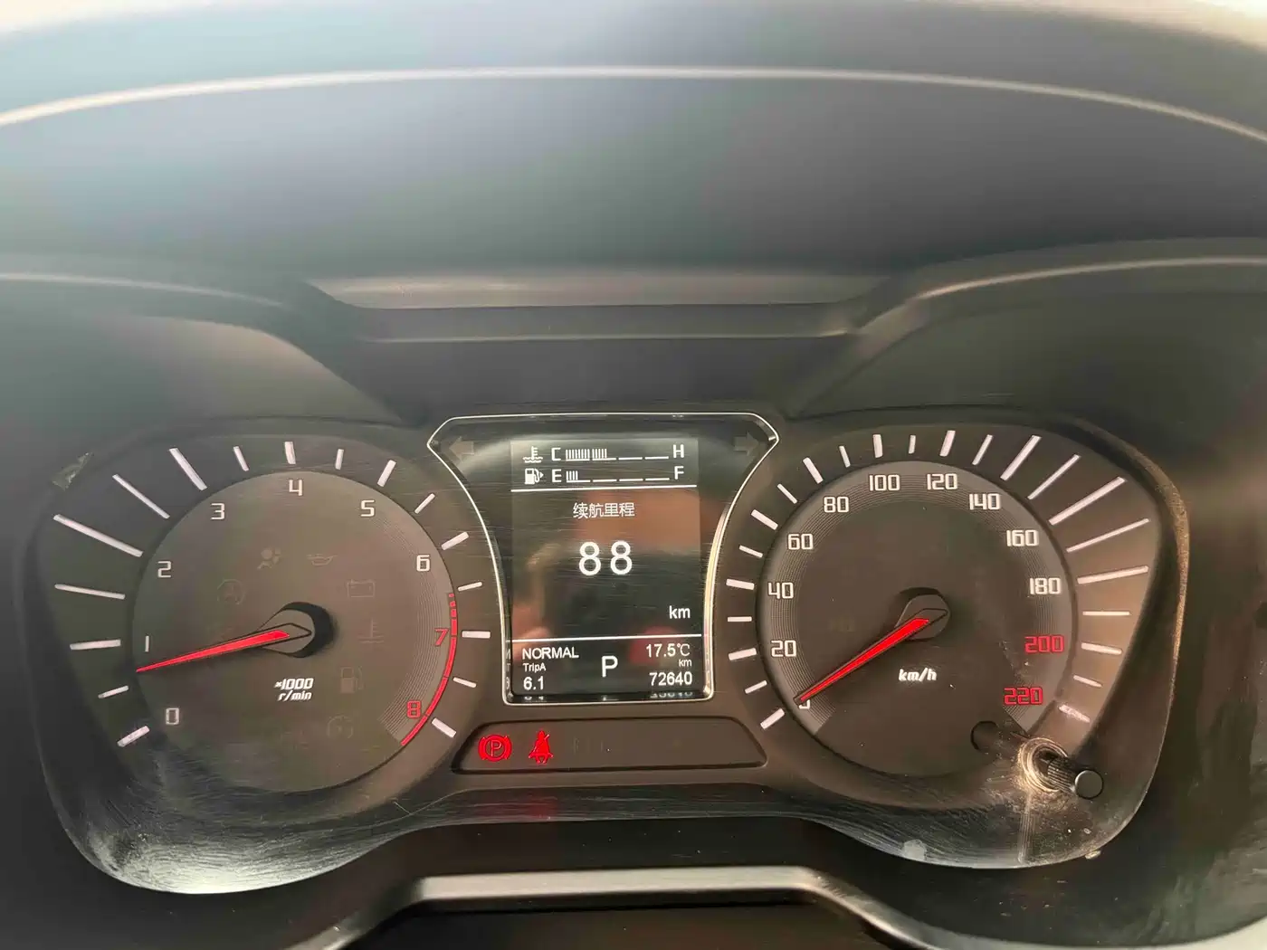 GAC Trumpchi Trumpchi GS4 2017 235T Automatic 2WD Luxury Smart Connected Edition фото 10