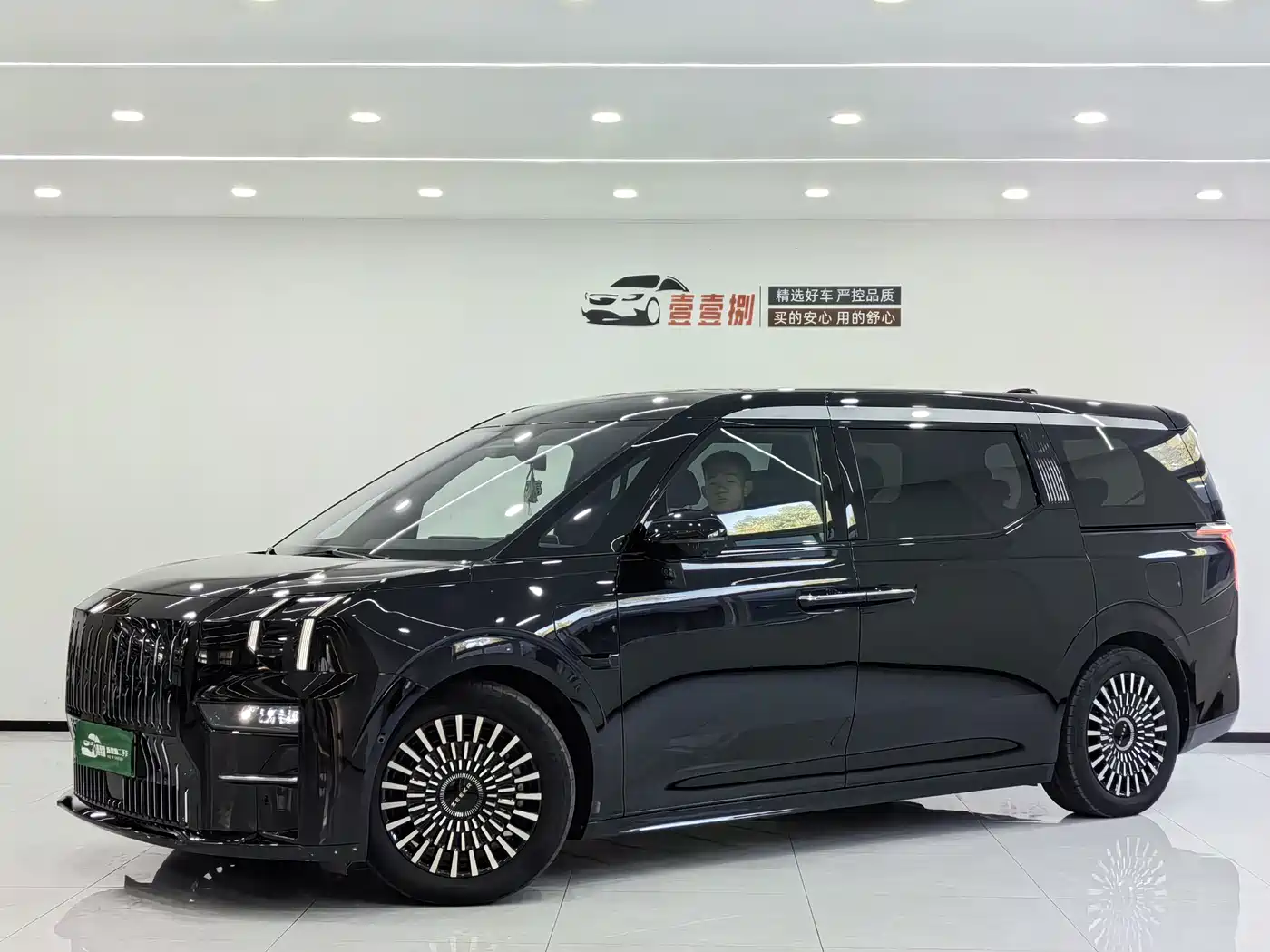 ZEEKR EXTREME KRYPTON 009