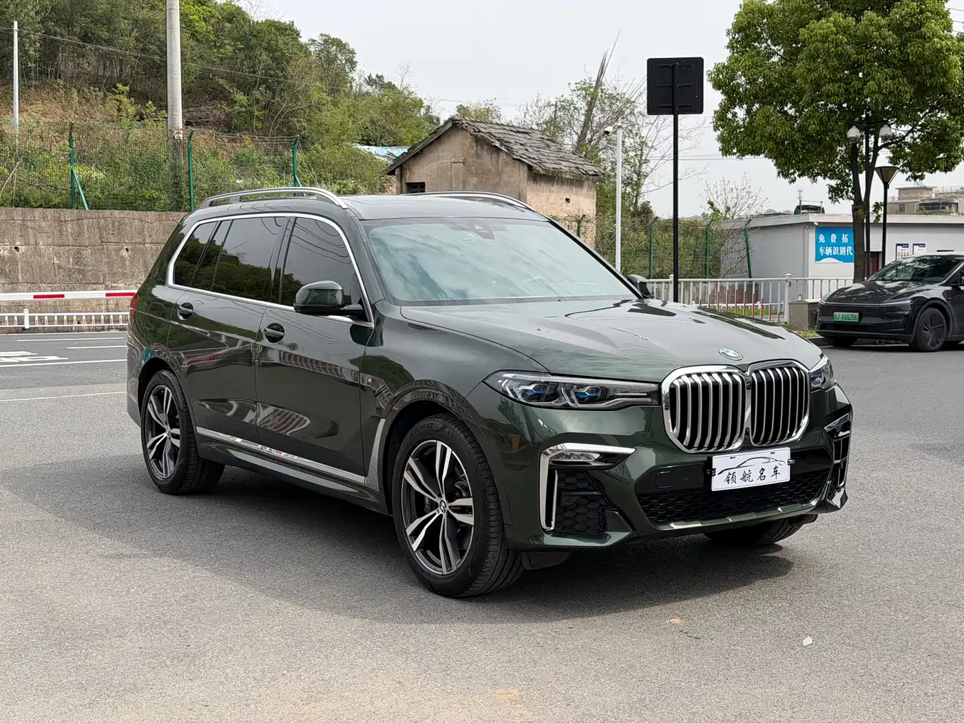 BMW X7