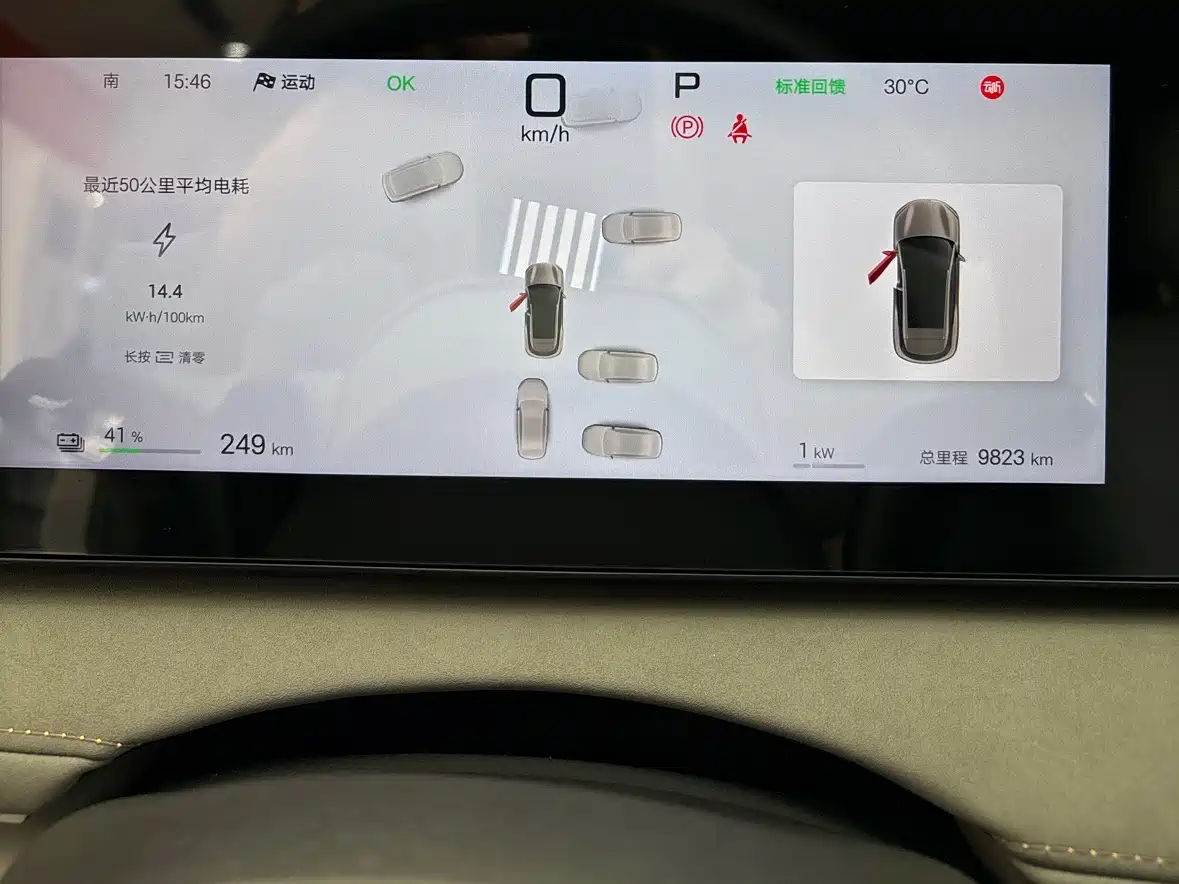 BYD Sealion 06 New Energy 2025 EV 605 Pilot Pro Edition фото 10