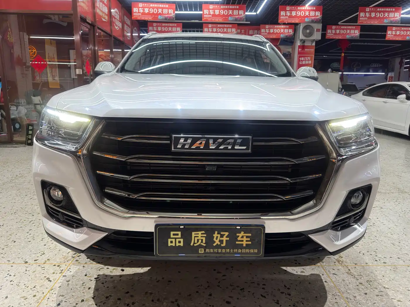 Haval H6 2023 National Trend Edition 1.5T Automatic Urban фото 2