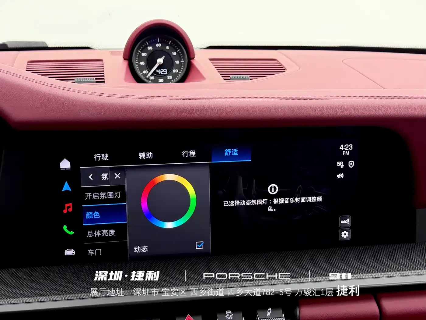 Porsche 911 2025 Carrera 3.0T фото 18