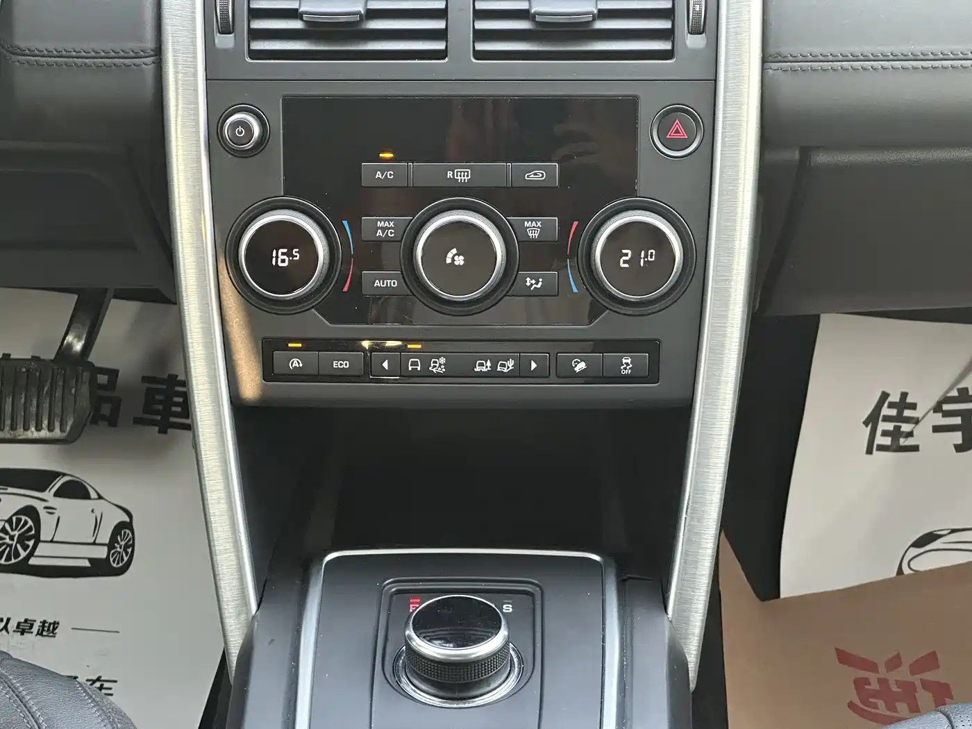 Land Rover Discovery Sport 2017 2.0T SE фото 17