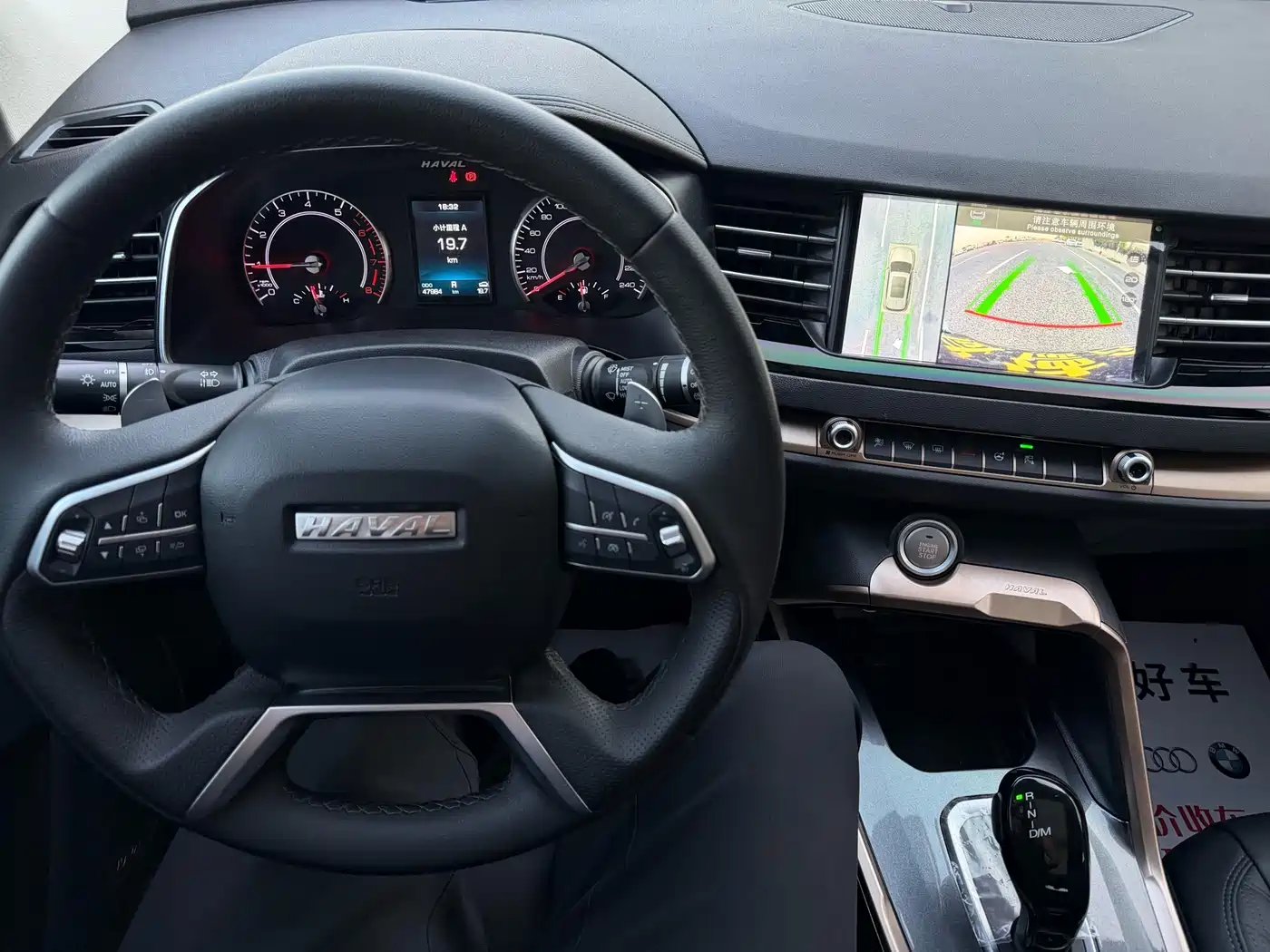 Haval H6 2021 1.5GDIT Automatic Champion Edition фото 14