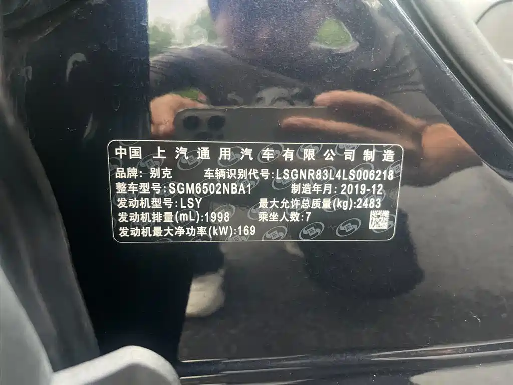Buick Enclave 2020 28T 2WD Luxury Model фото 16