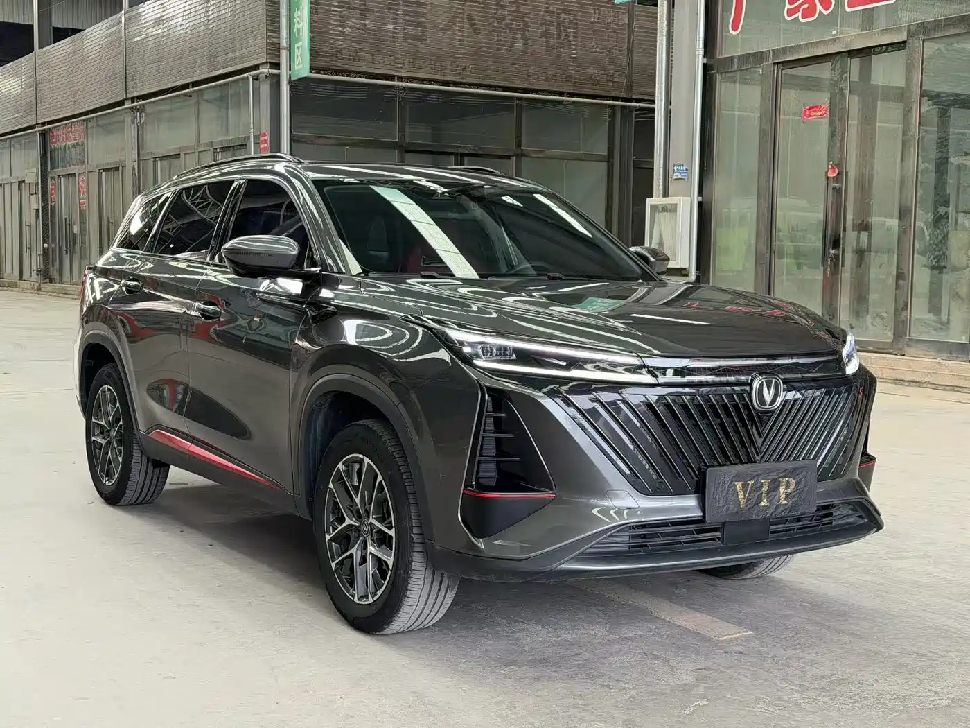 CHANGAN CS75 PLUS