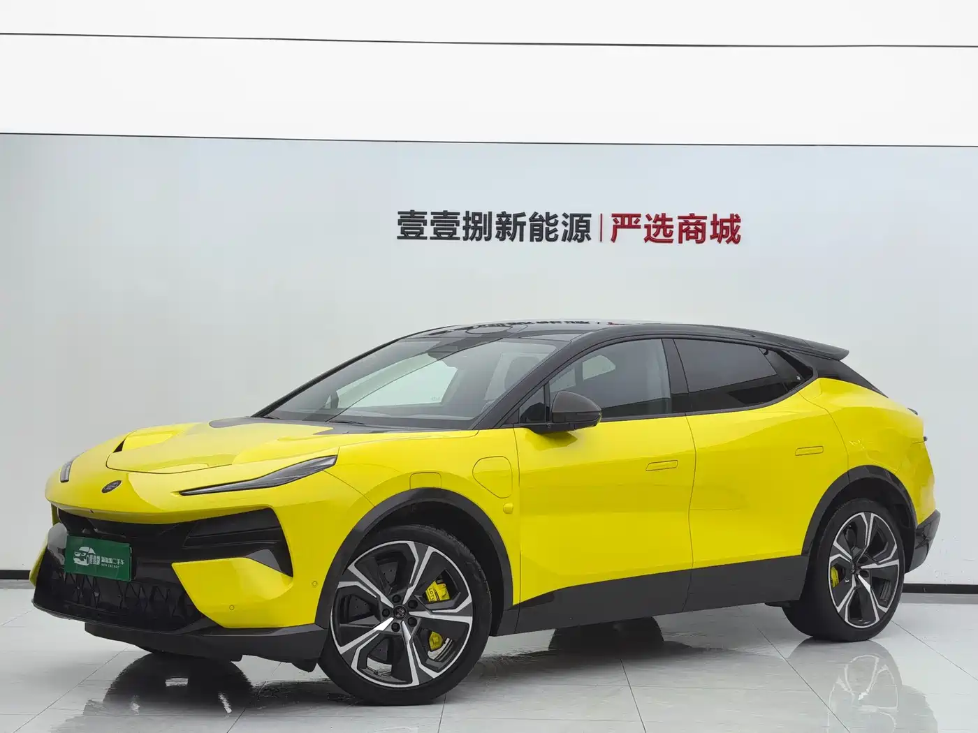  Lotus Cars ELETRE 2023 ELETRE R+