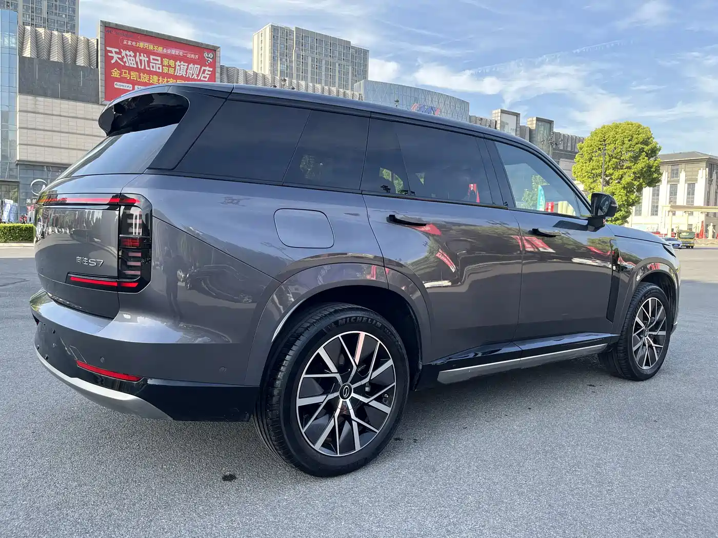 GAC Trumpchi Trumpchi Xiangwang S7 2025 205km Max LiDAR Edition фото 5