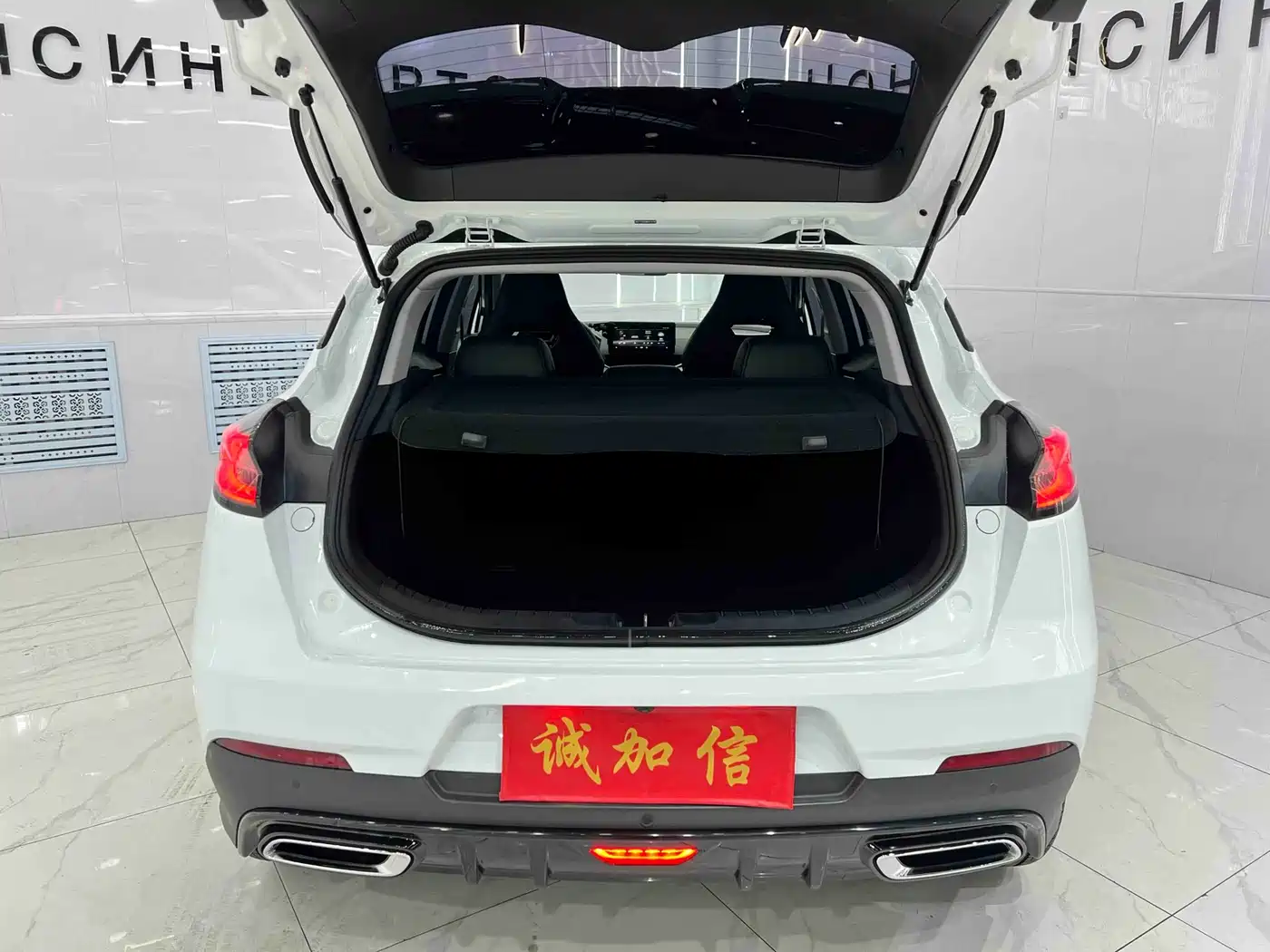 GEELY AUTOMOBILE EMGRAND S