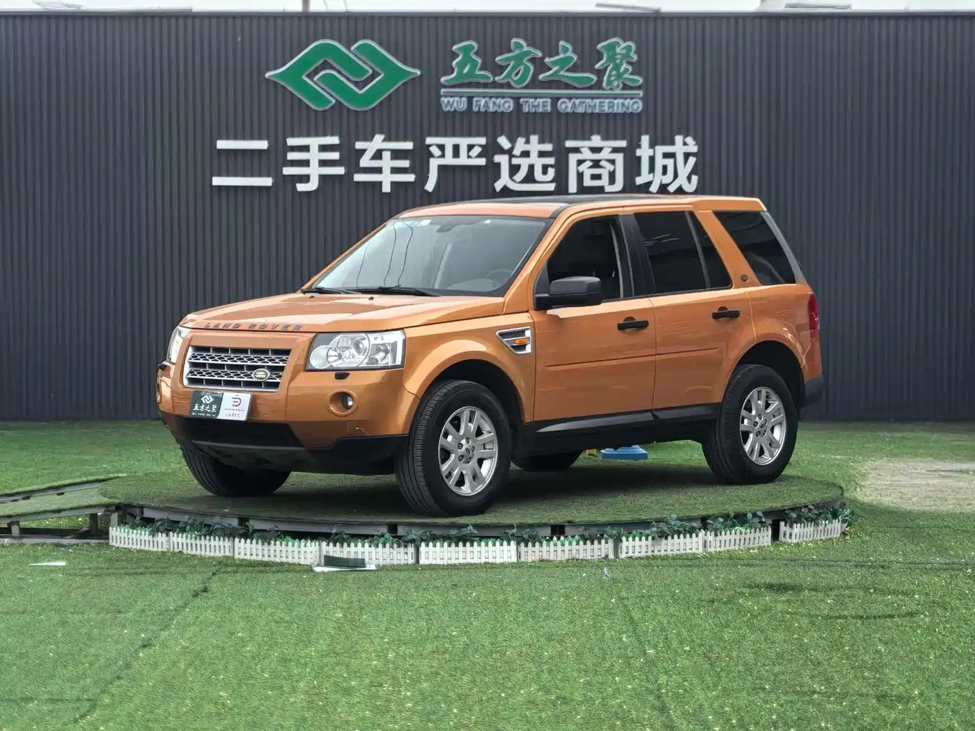 Land Rover Freelander 2 2007 3.2L