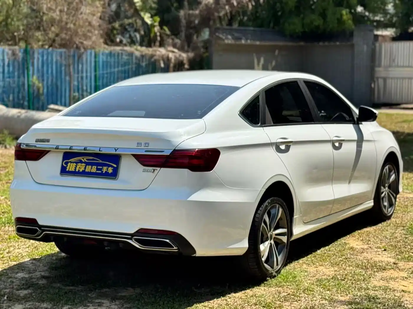 GEELY AUTOMOBILE BINRUI