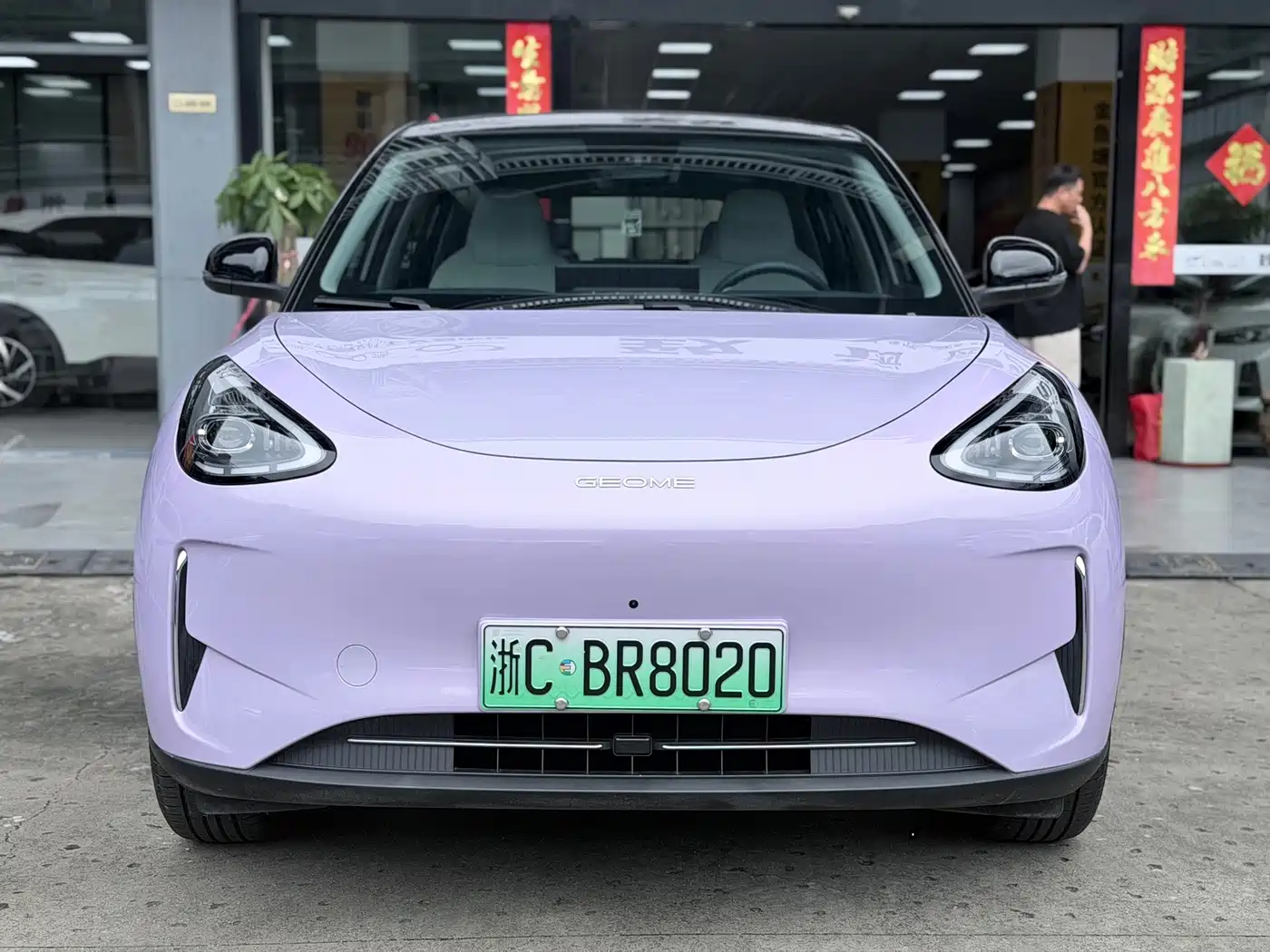 Цена и расчёт доставки
