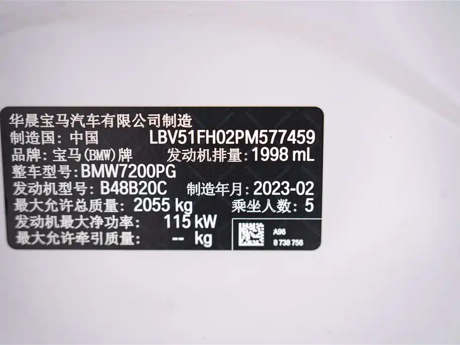 BMW 3 Series 2023 320Li M Sport Package фото 23