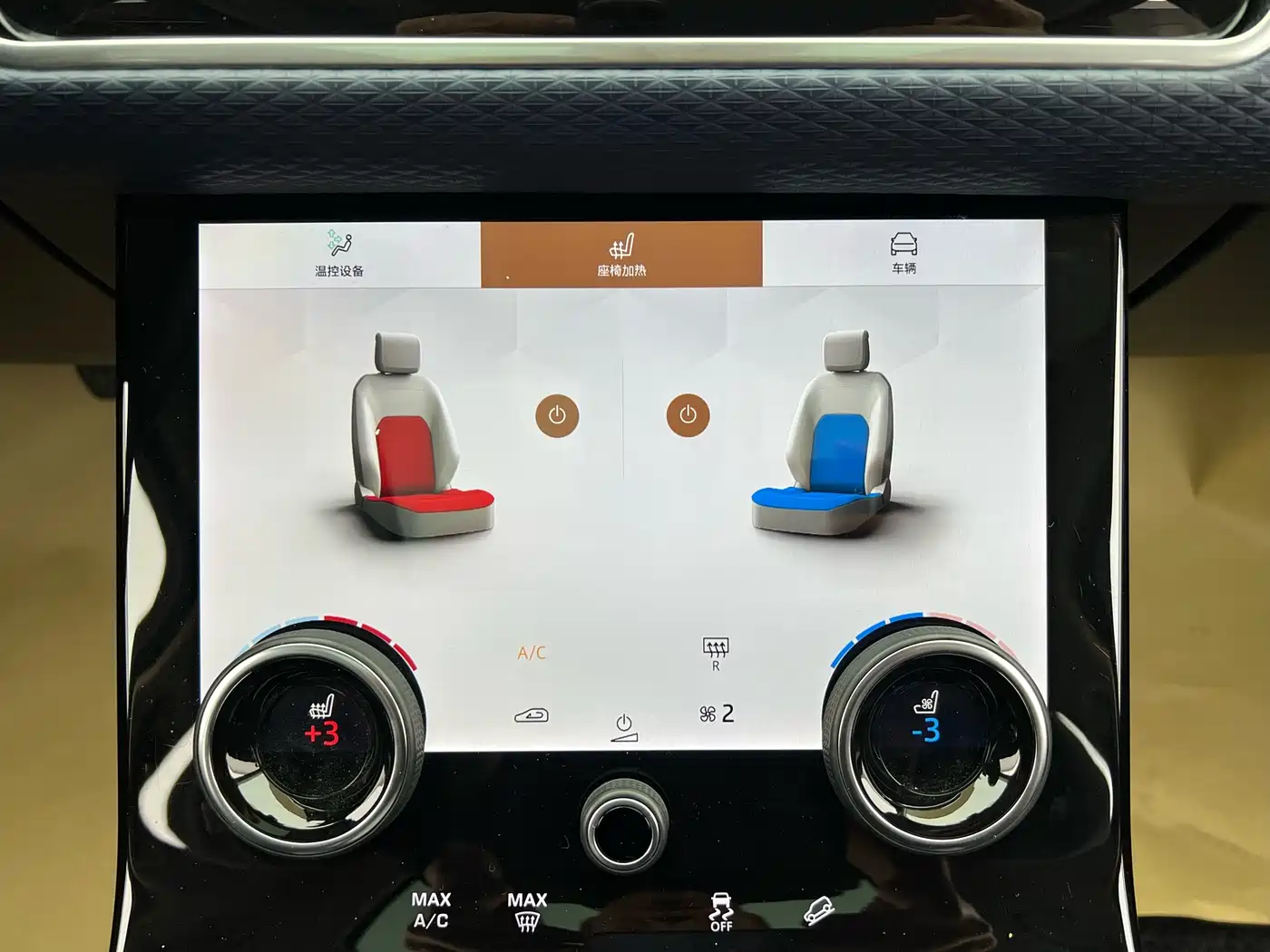 LAND ROVER RANGE ROVER STAR PULSE