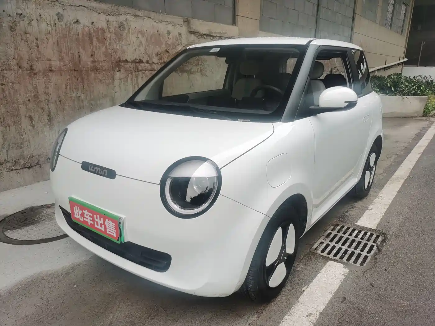 CHANGAN CHANGAN LUMIN