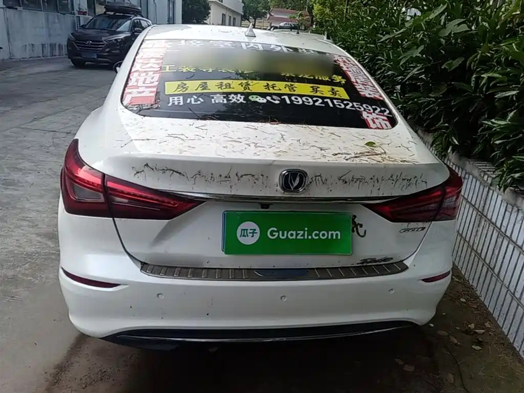 Photo 6 - Changan Eado