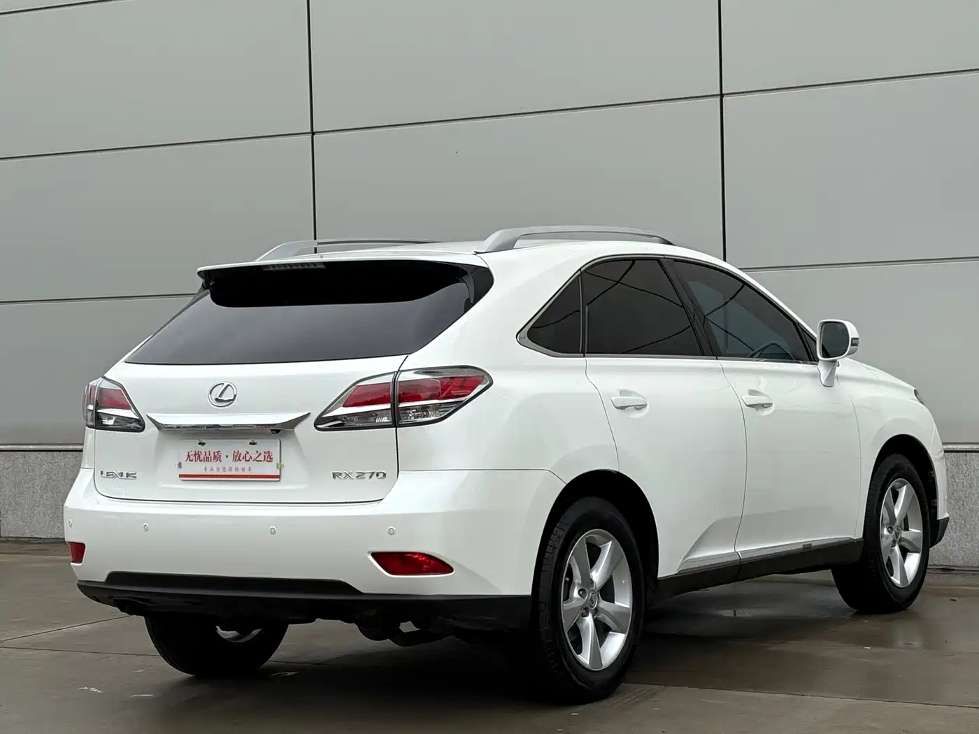 Lexus RX Classic 2012 270 Luxury Edition фото 6