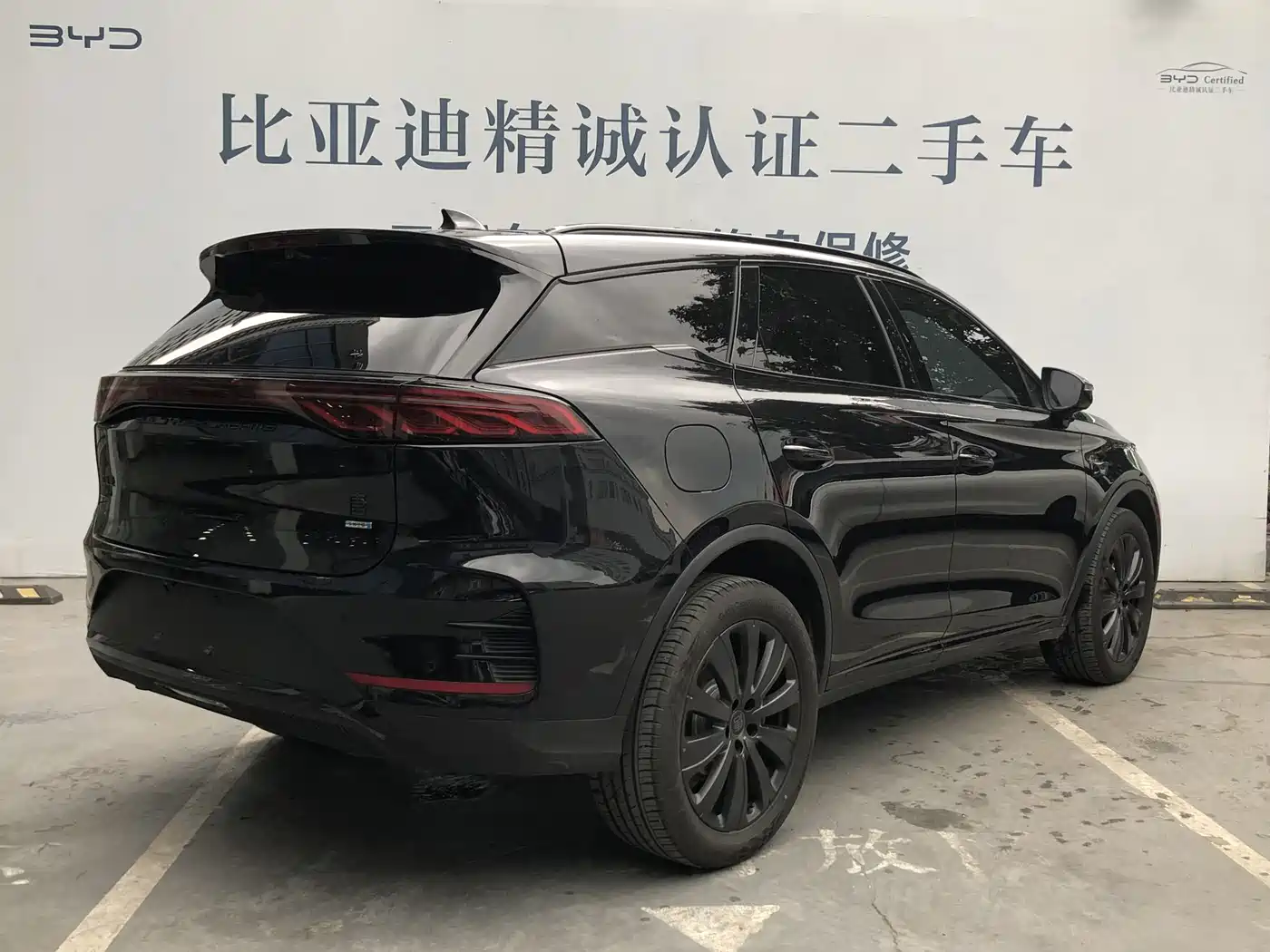 BYD TANGXIN ENERGY