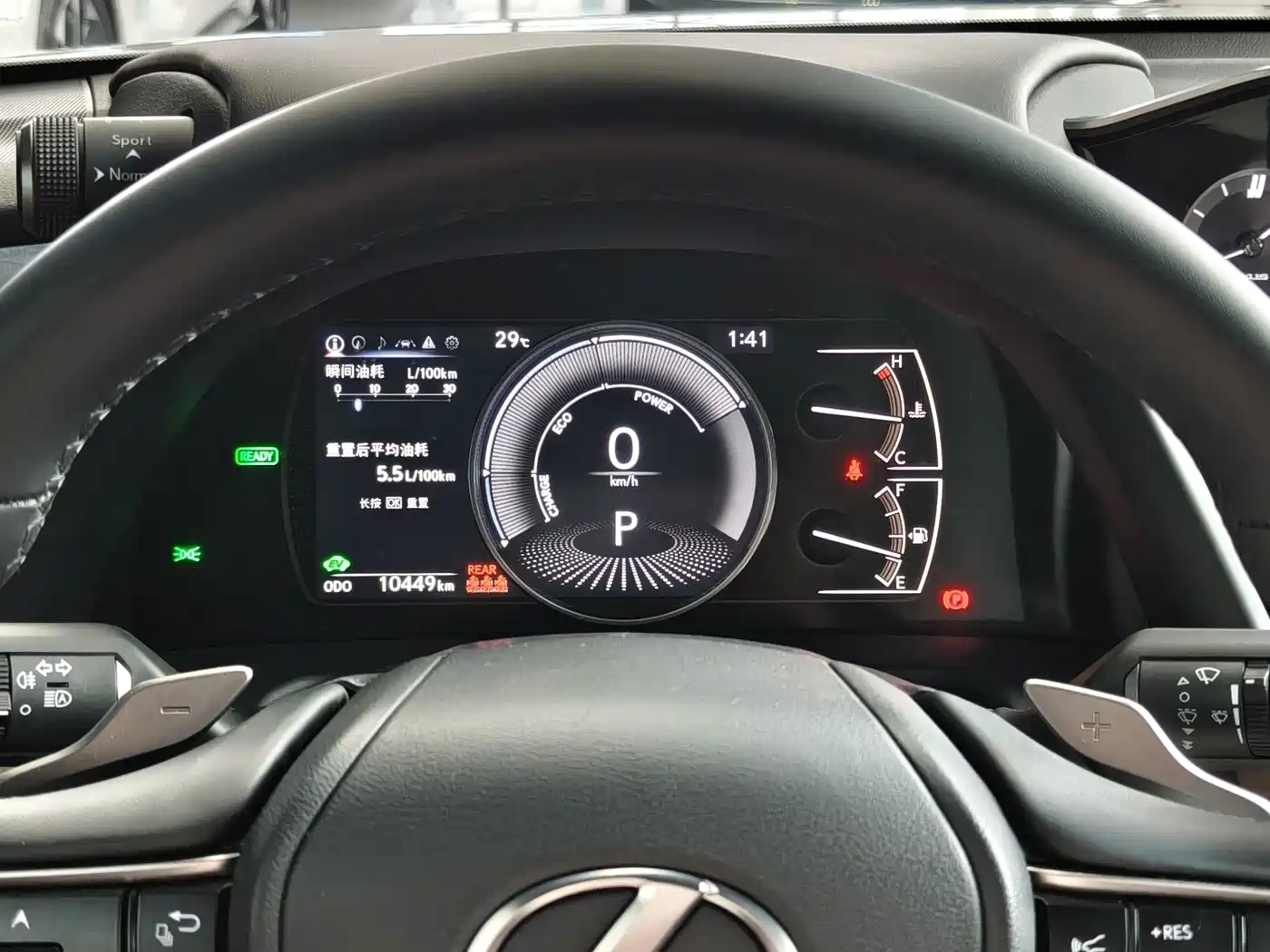 Lexus ES 2026 2025 300h Ultimate Edition
