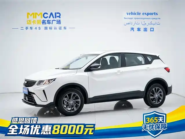 geely binyue