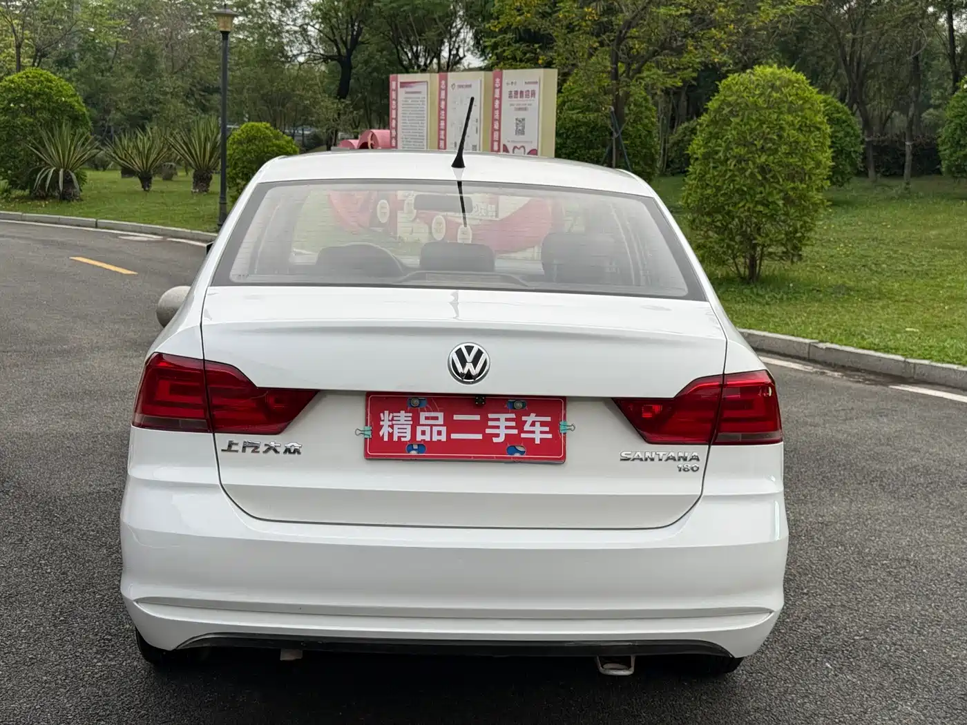 Volkswagen Santana 2016 1.6L Automatic Trend Edition фото 6