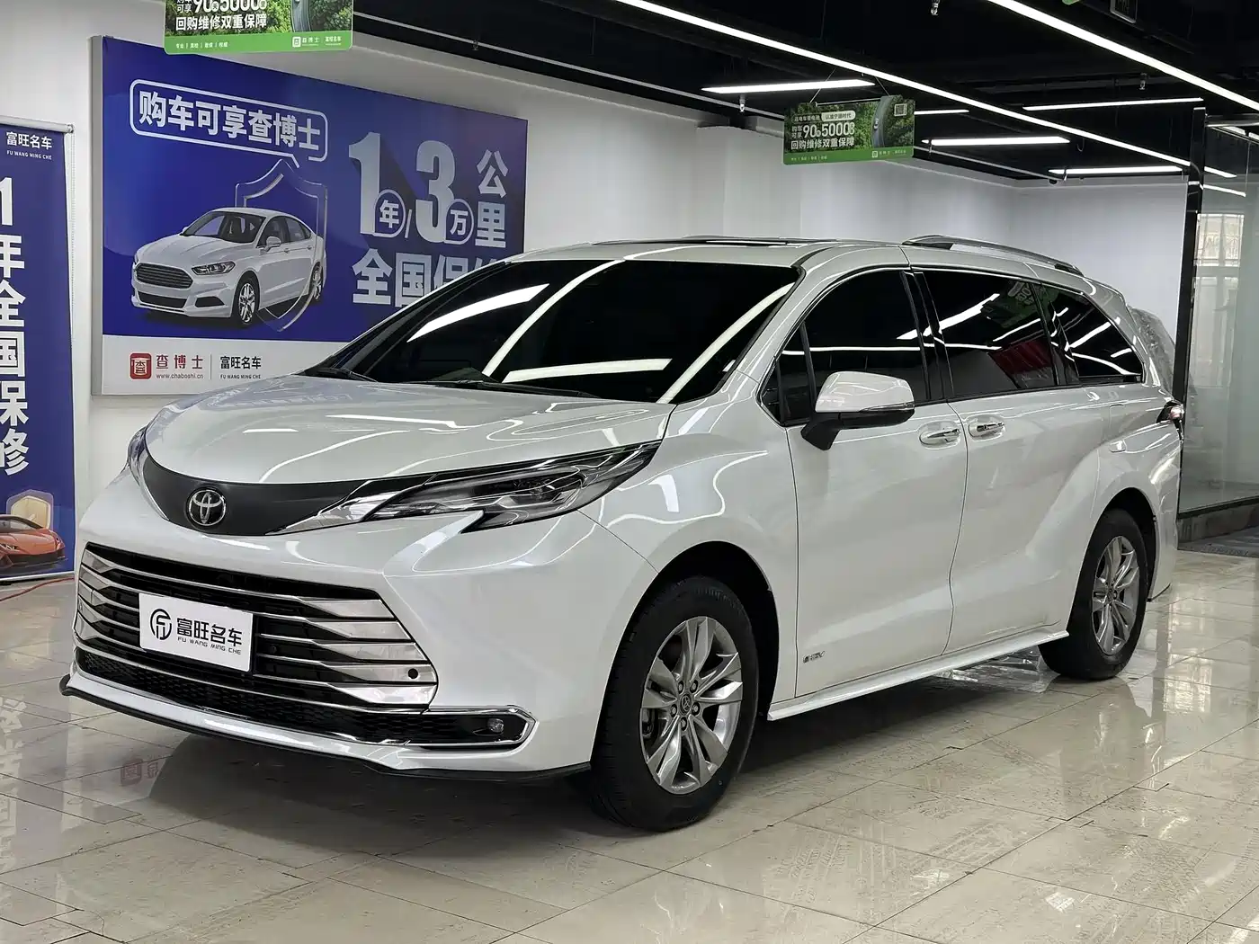 Toyota Sienna 2023 2.5L Hybrid Comfort Edition