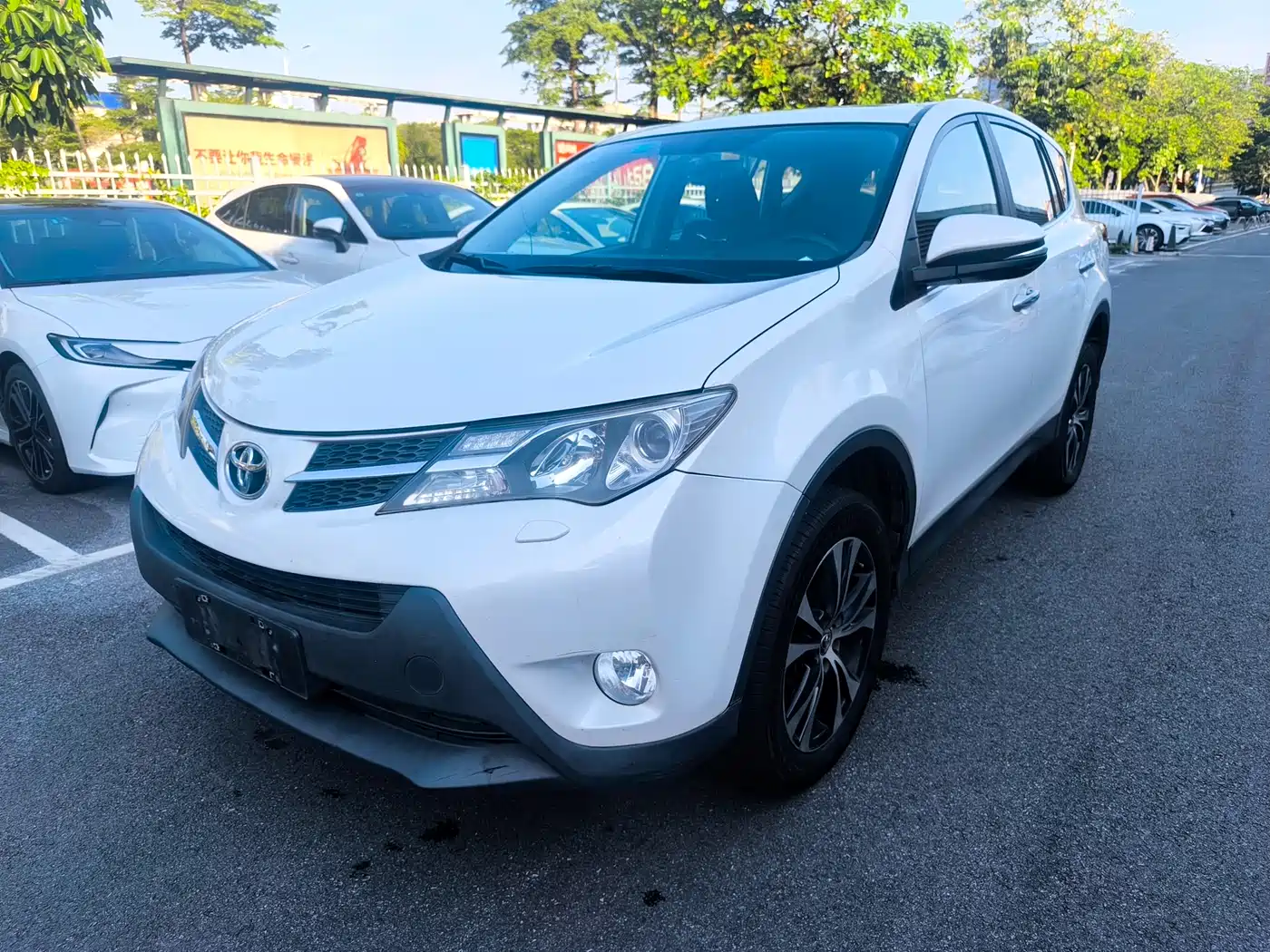Toyota RAV4 Rongfang 2015 2.5L Automatic 4WD Elite Edition