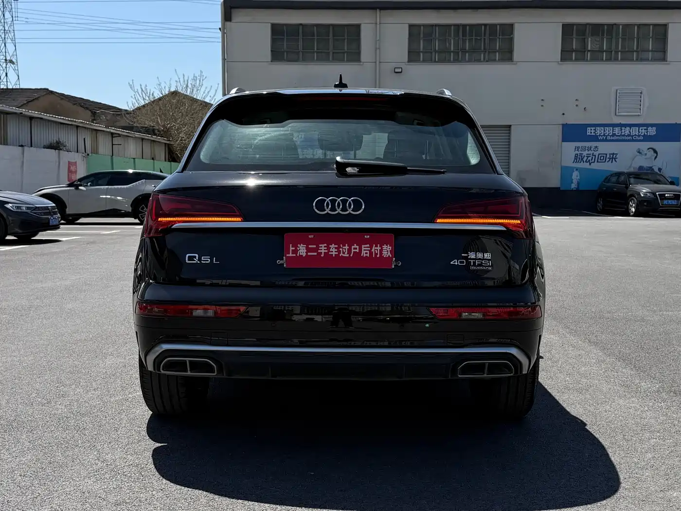 AUDI Q5L