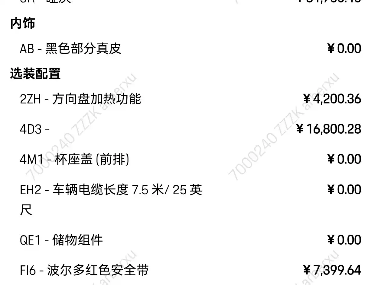 PORSCHE PANAMERA NEW ENERGY