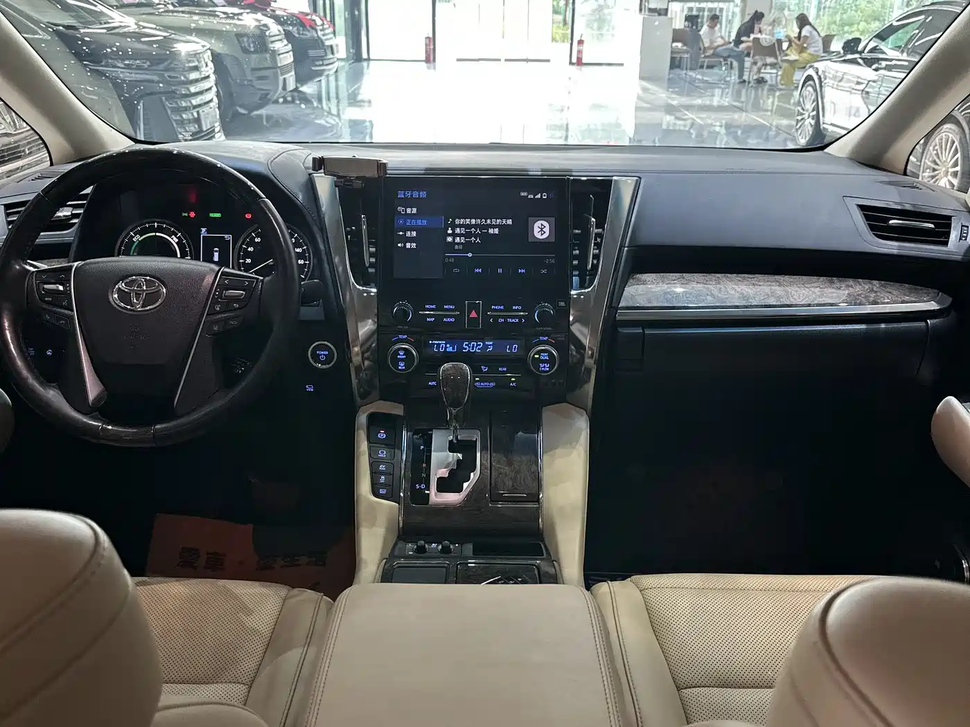 Toyota Vellfire 2023 Crown Hybrid 2.5L HV Premium фото 5
