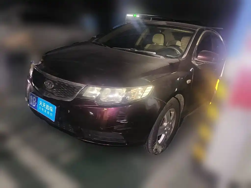 Photo 1 - Kia Forte